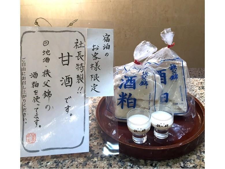 צ'יצ'יבו Hotel Miyama מראה חיצוני תמונה